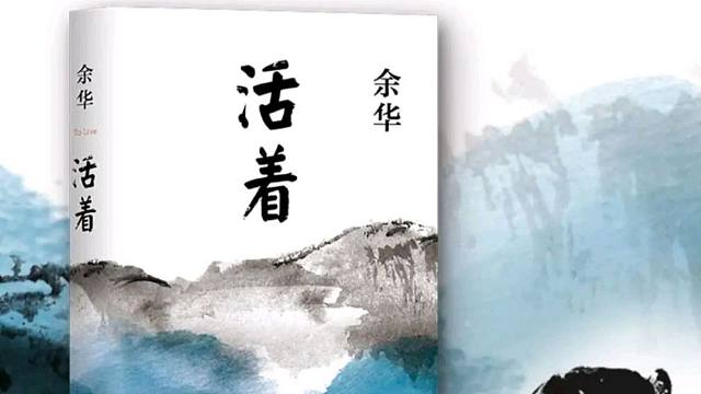 【炉石瓦莉拉】《活着》