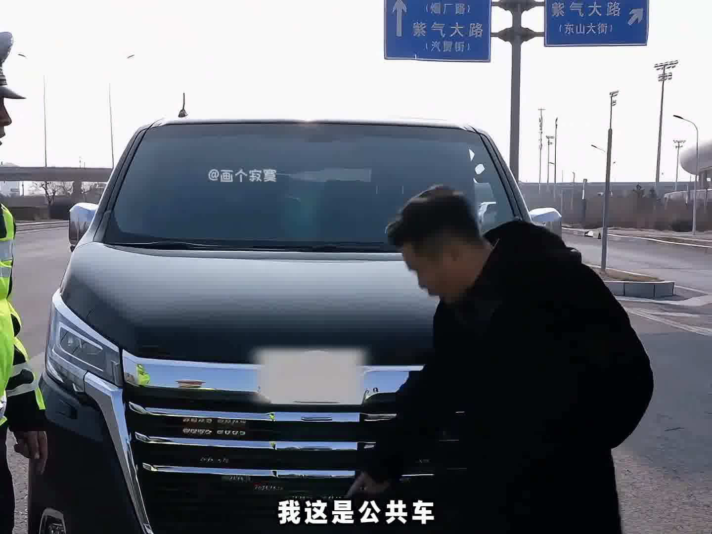 这是点谁呢！