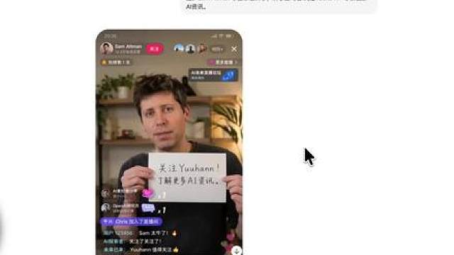 被灰度到GPT-Image2！是真的有点炸裂了这个效果