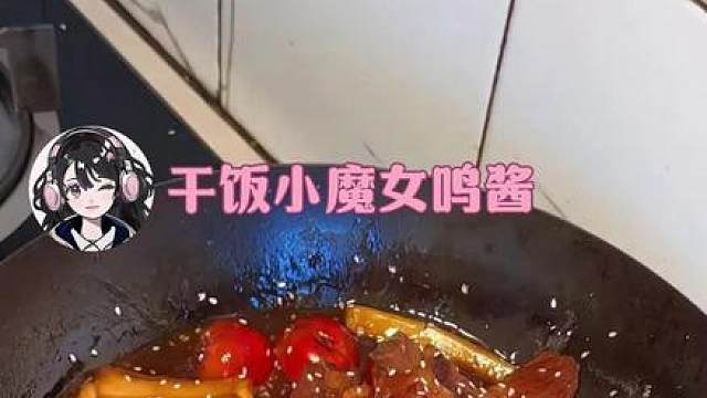 我真没空陪你们极品饭灵根闹了！ 部分素材来源：人间食客（6XL）、番茄椰、菜香香大王、晓婵的料理