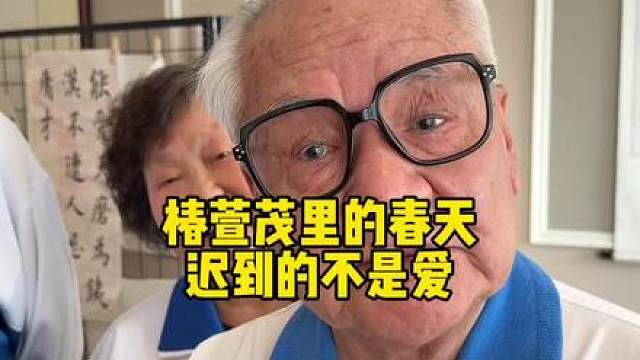 宝啊把你的善良和爱留给在你一无所有时候还愿意拥抱你的人