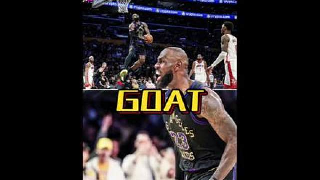 “无论谁倒下，我依旧坚强！” GOAT