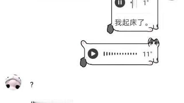 神苏醒是这样的嗯对。