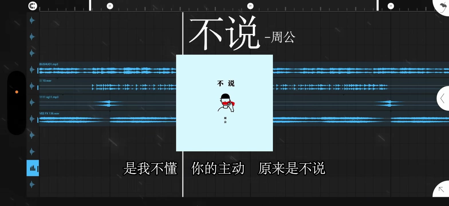 你的话半真半假我该信什么..