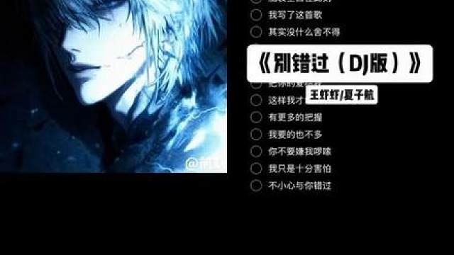 把你的心给我