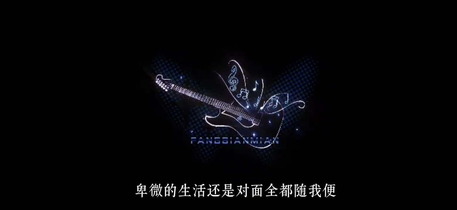 你说爱我的时候 中指压着食指