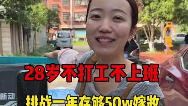 你越丢人，你的人生就越顺，你越怕丢脸，生活只会让你更丢脸，当你一个人的脸面 能换回全家人的体面，你还会觉得摆摊丢人吗？