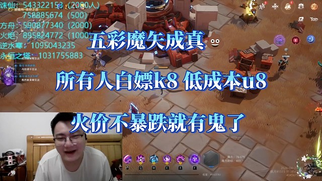 五彩魔矢无疑是导致S12火价跌的飞快的主要原因，官方设计技能数值理应有迹可循而不是随意填写。