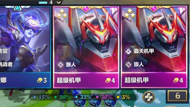 金铲铲之战S17最帅三星四费卡加里奥