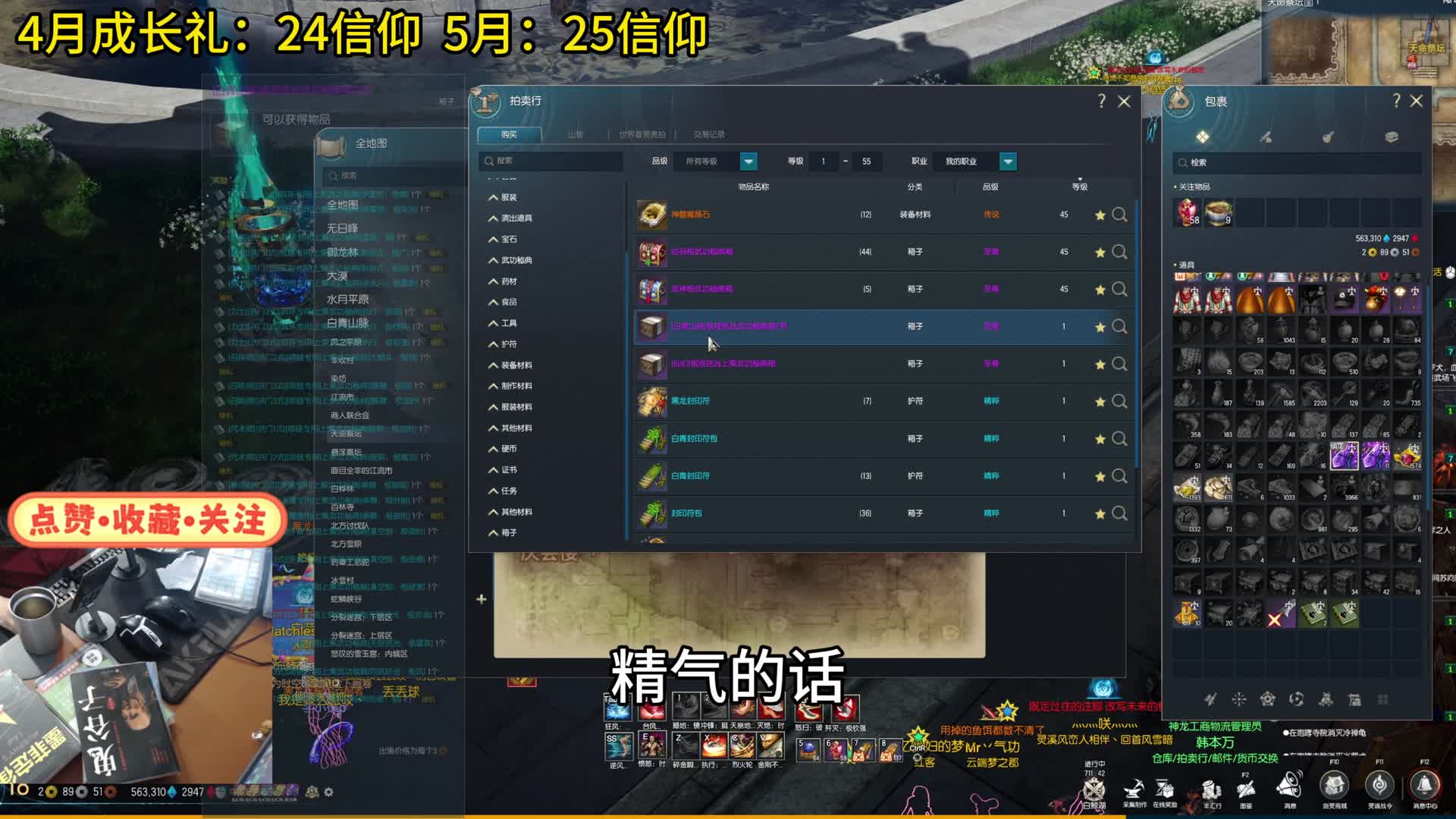剑灵怀旧服 你想一夜暴富吗？来打秦妹妹满足你！（天命祭坛攻略）