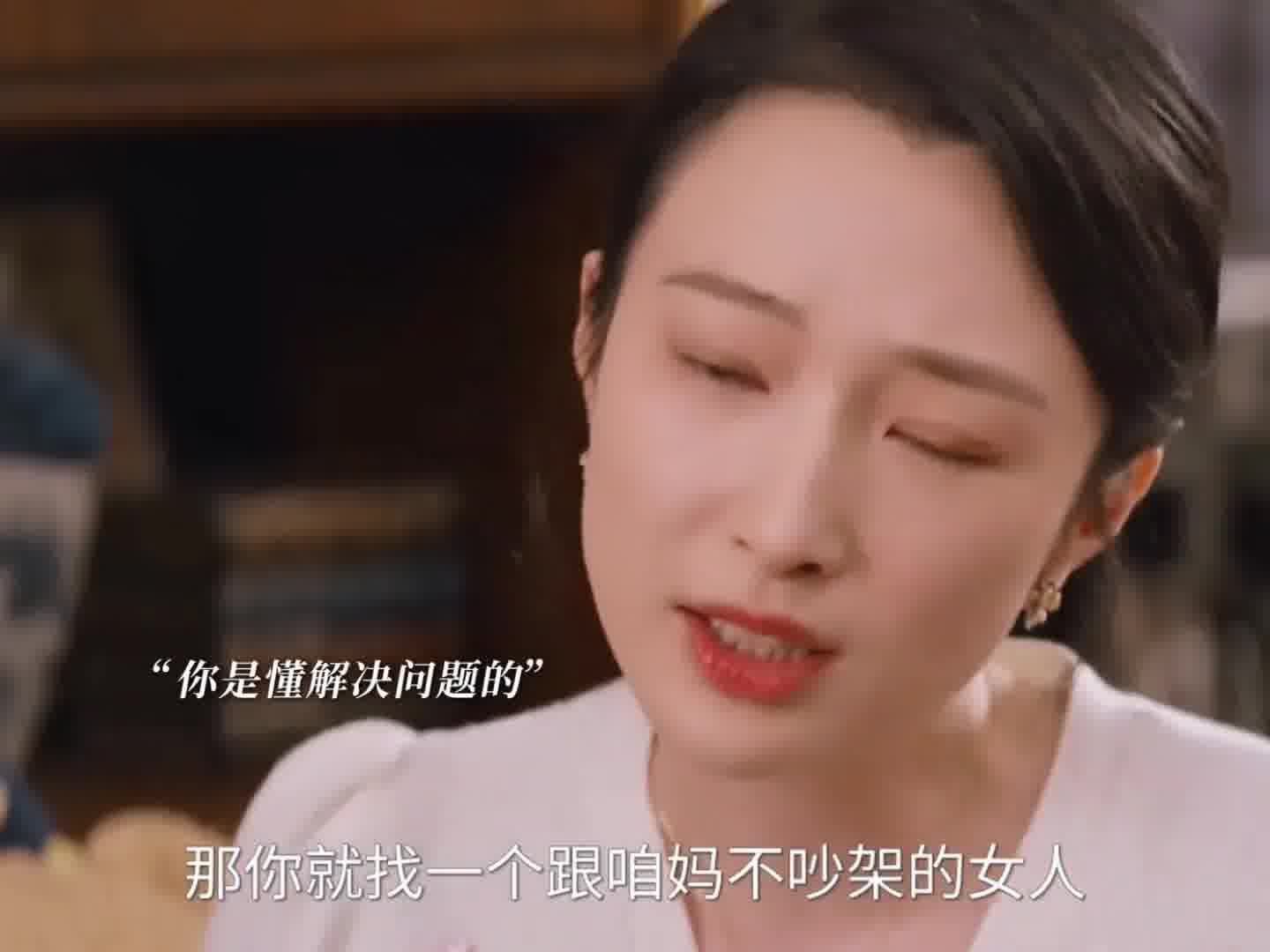 霍建华：四十不结婚犯法吗？