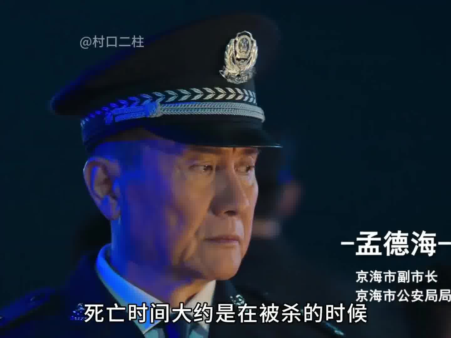 死者不是男性就是女性