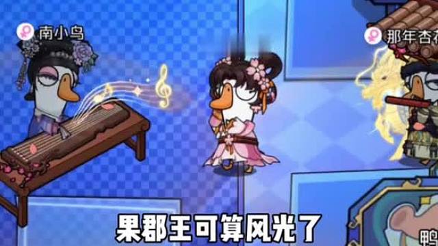 快来试试吧