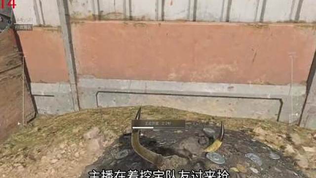防止队友抢你宝藏堆3x3大红，一定要学会的小技巧！
宝藏堆炫彩足球埋宝赠礼系统