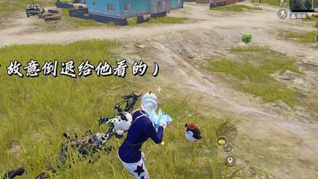 大哥队友：我谢谢你们两个