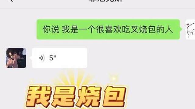 "话可都是你们自己说的哦"