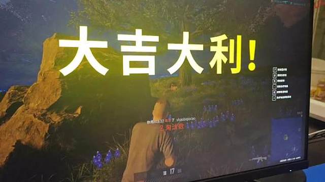 全网寻找对面视角