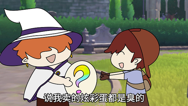 远行商人我们小洛克会一直支持你的