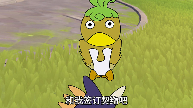 其实我们卷毛鸭很萌的
