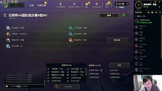 回顧上局吃雞放聲大笑