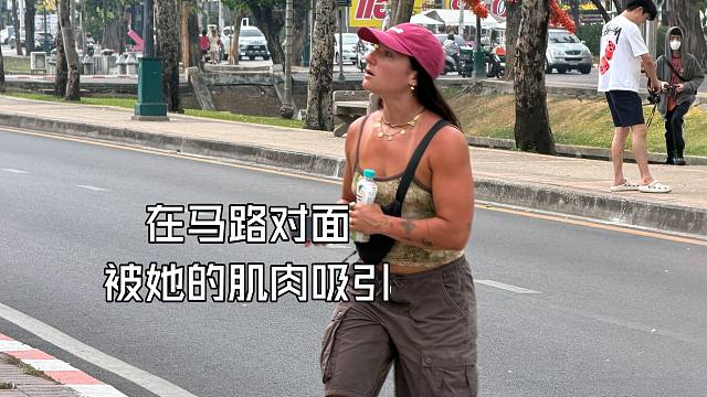 街拍：偶遇超酷的健身房教练