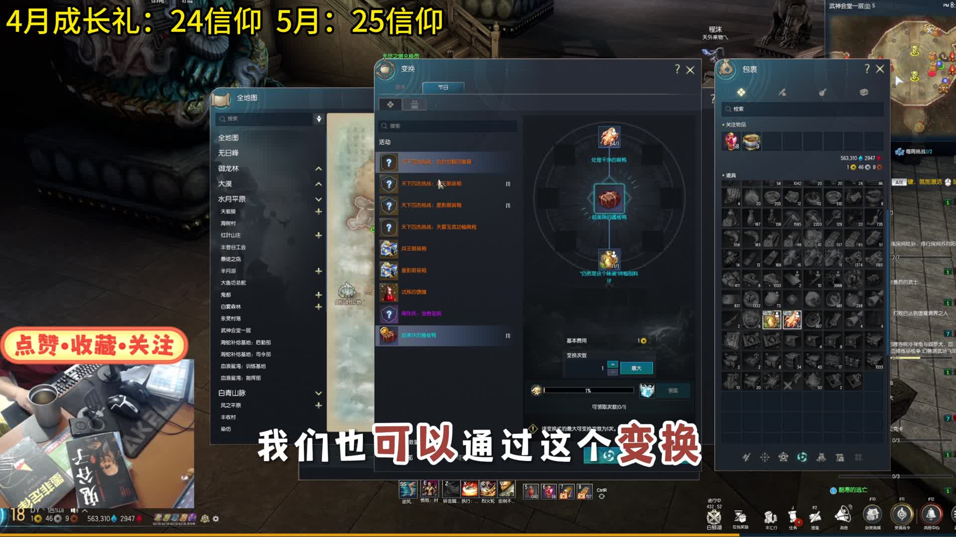 剑灵怀旧服 23号周年庆更新汇总（一个视频告诉更新什么内容）