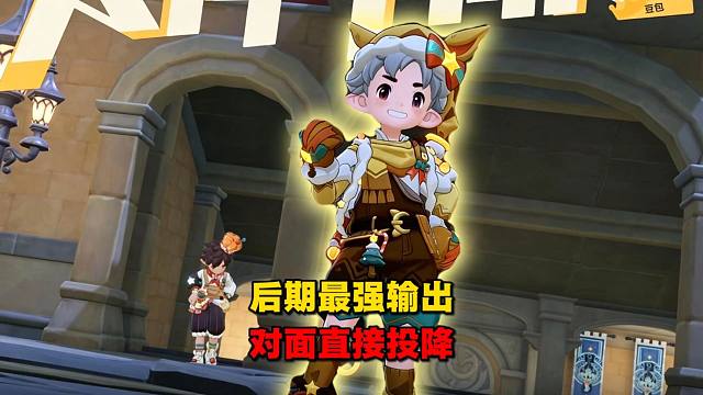洛克王国：后期最强输出，对面直接投降