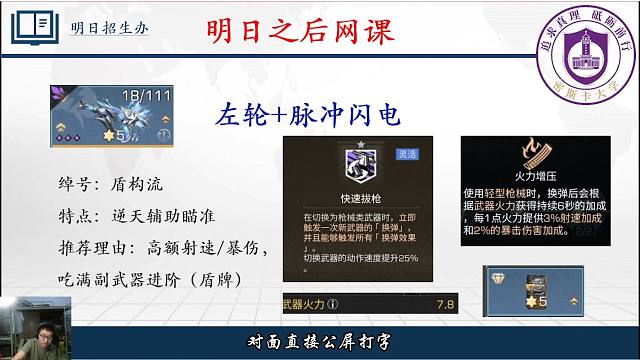 【探究】以下搭配中哪种最吃操作