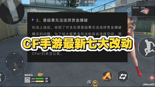 策划终于开始优化这些问题了
