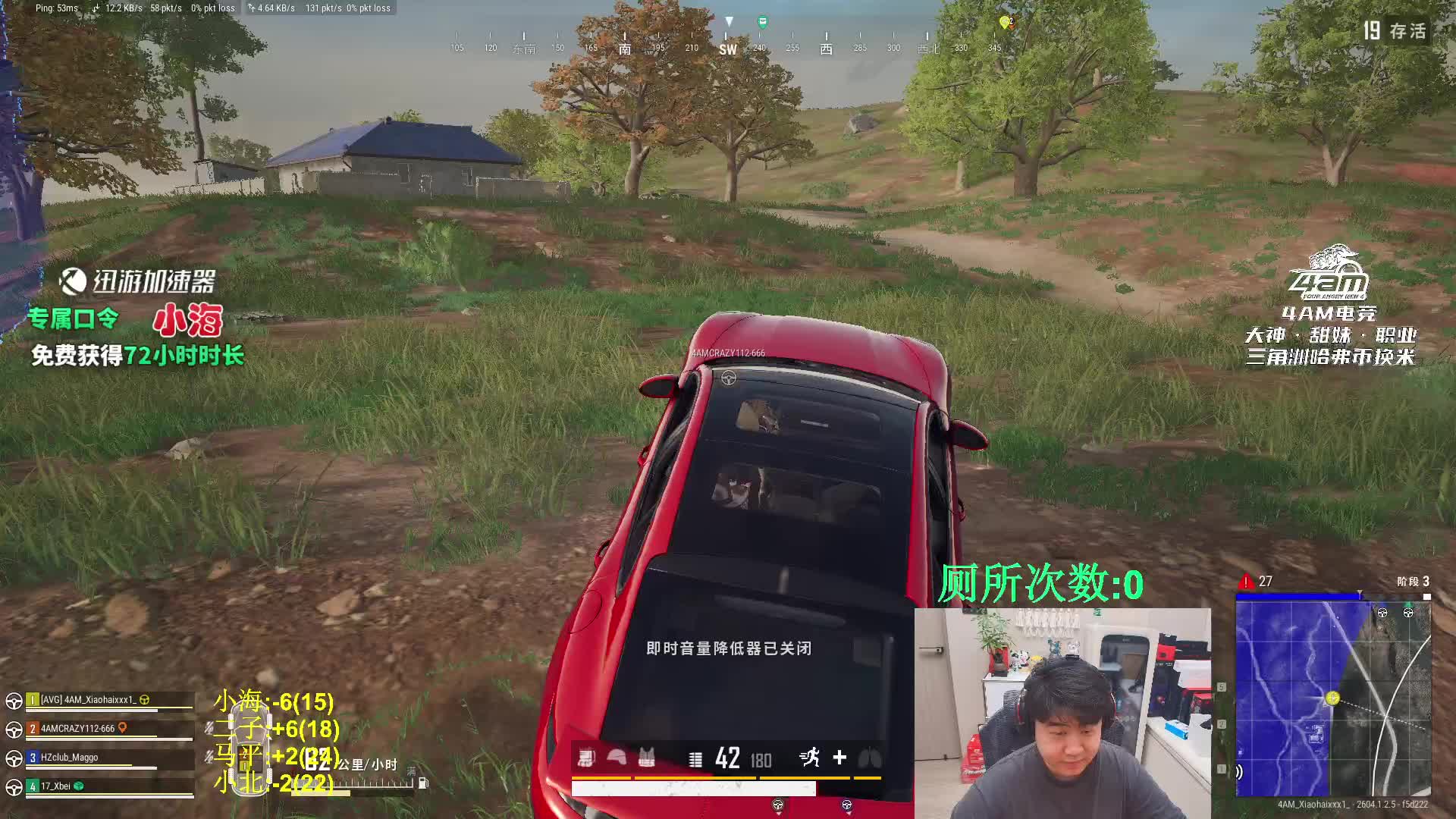 因外挂检测账号突遭封禁