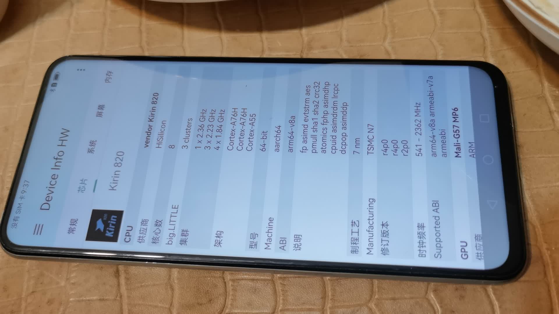 最后的LCD真全面屏——300包邮的荣耀X10 8 128开箱（麒麟820）