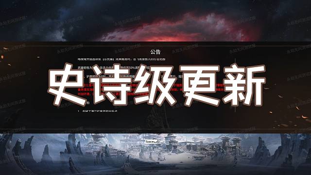 永劫无间摸金满江红新版本史诗级大更新，烂粉死，九粉猛攻成本大增，偷包二狗的版本来临？游戏环境即将剧变