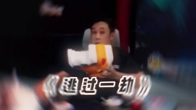 【JY狼人杀】狼队大哥差点就被狼队友刀了