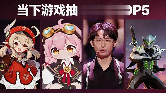 【小八胡说】游戏抽象歌曲盘点top5！