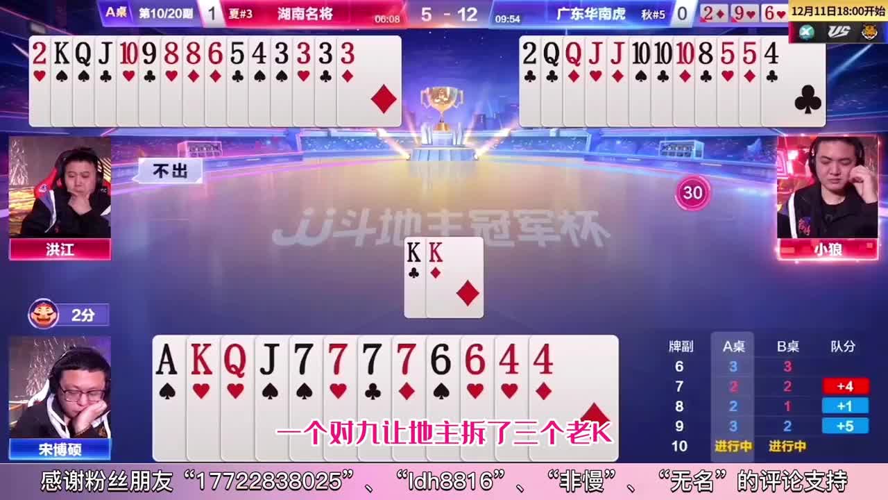 洪江无情，小二绝控