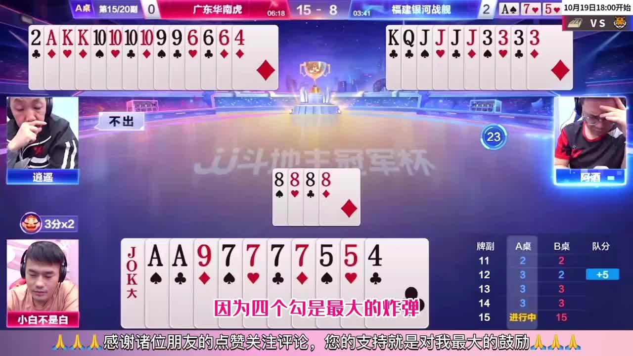 阿酒五炸炸个通透