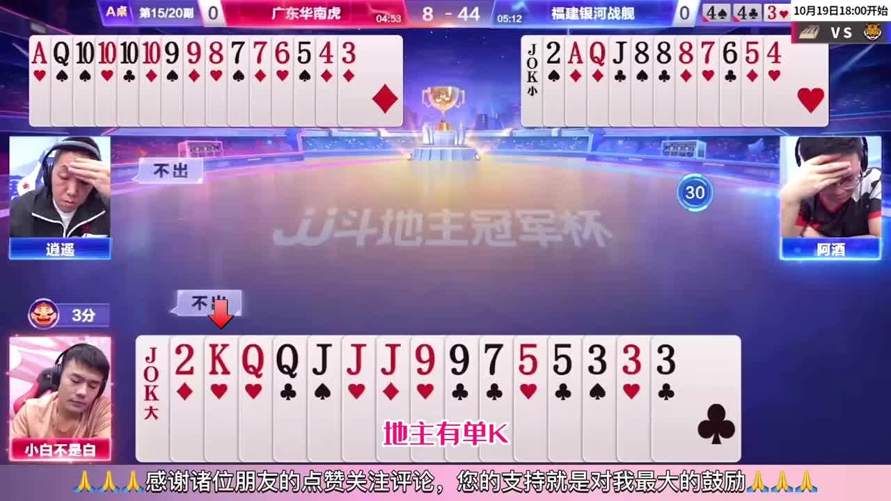 阿酒绝配逍遥，神传递五顺