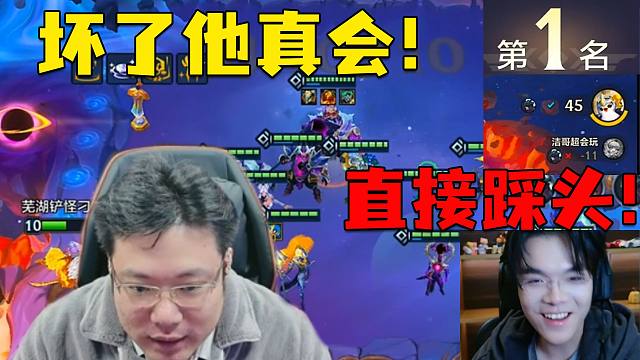 坏了他真会！大司马柯洁双排下棋，直接拿下棋王：马老师熟练度好高阿。