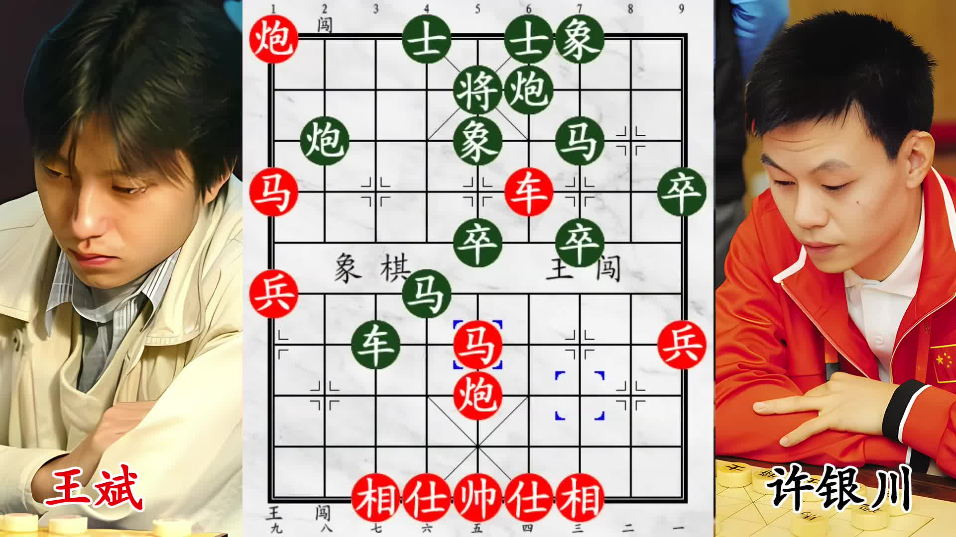 老将御驾亲征！许银川vs少年天才，弃马绝杀定胜负！