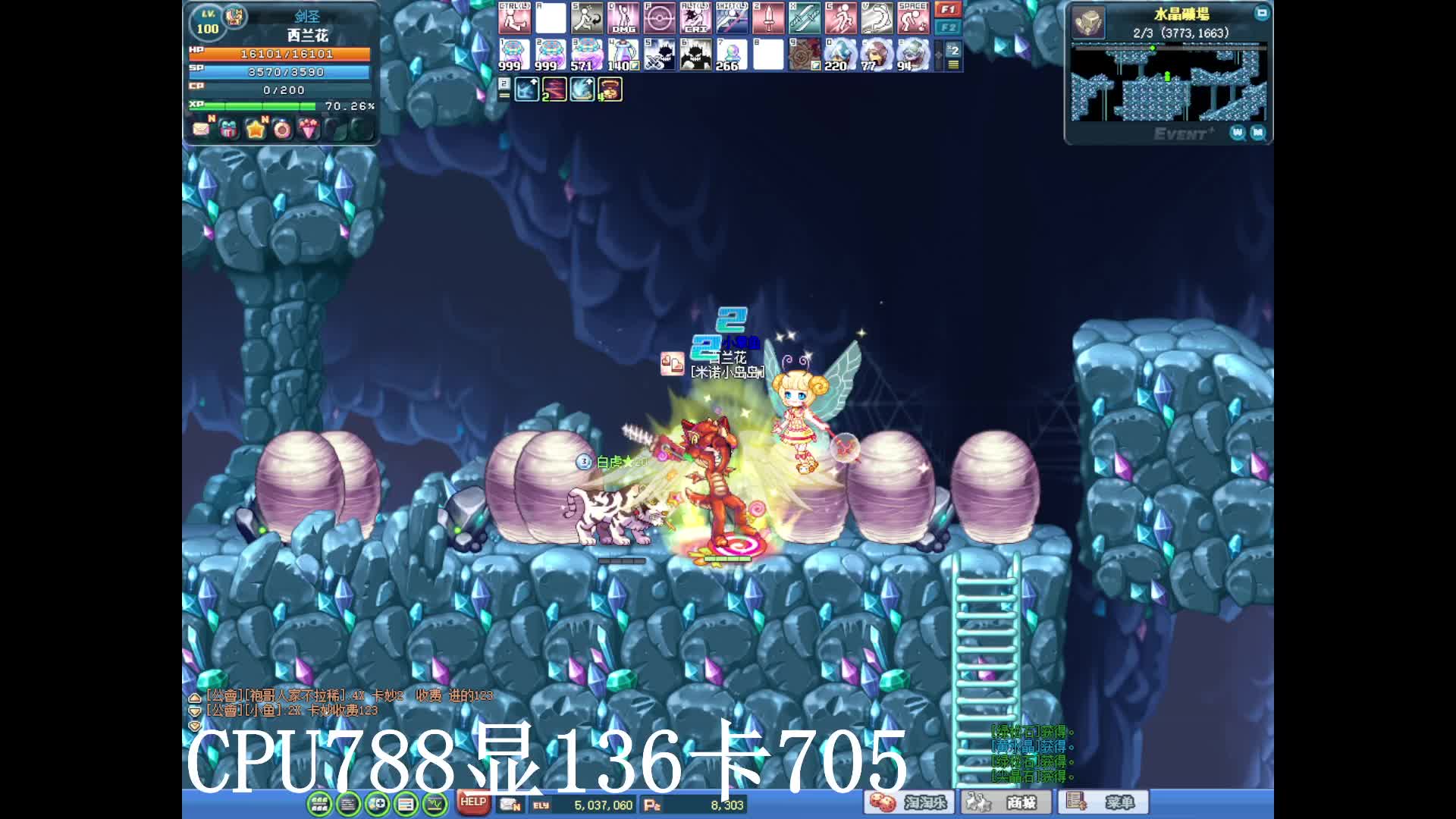 S1片段3
