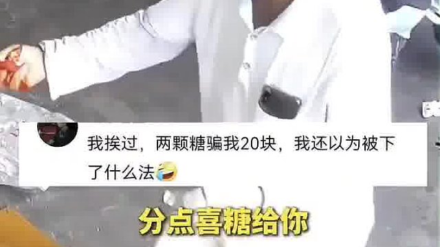 《变脸》