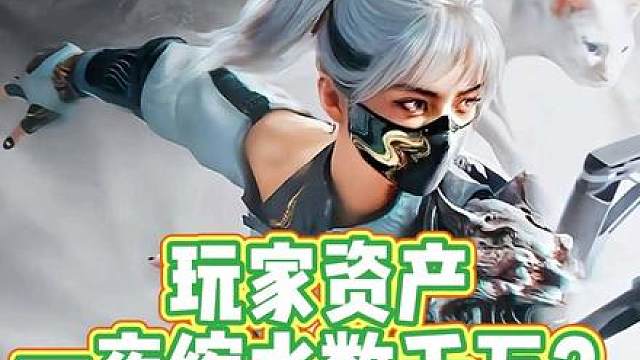 咖啡豆AW狂跌，玩家资产一夜缩水数千万？天塌了啊！