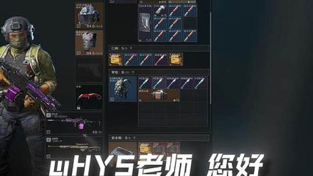 往里弄 往里弄