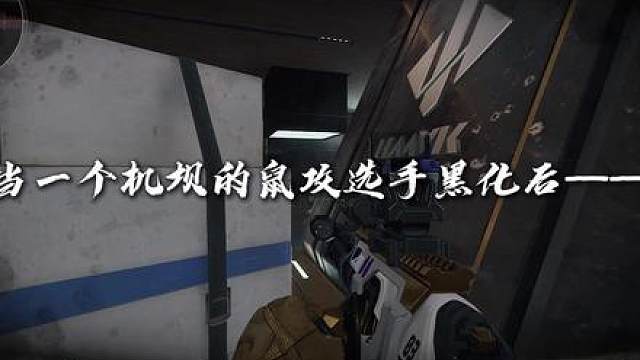 其实主播是个魔王护知道吗？平时都是装唐