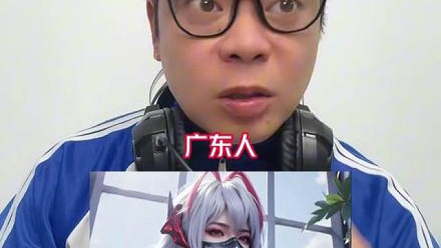 三角洲的Gti干员都是哪里人？ 只做女沪