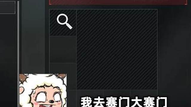 超高爆率有多爽？单局狂炫3大红！这波肥成猪了！