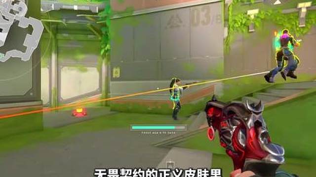 除了奇点离子，无畏契约还有哪些小众正义神皮？