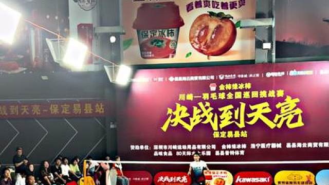 面对超高水平技术流，怎么办？ 硬着头皮打啊！