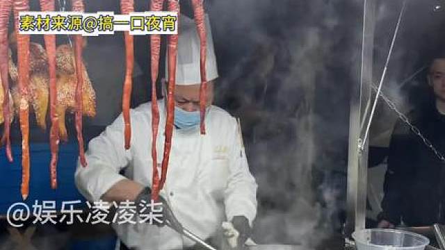 遭到徒弟背刺后，五星大厨摆地摊强势归来，这对普通的小摊完全就是降维打击啊
