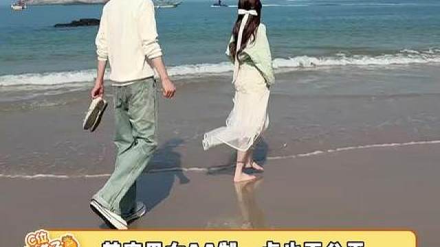因为女性的隐形付出，所以男女AA制恋爱不是完全公平的 （无不良引导）（cr： ）